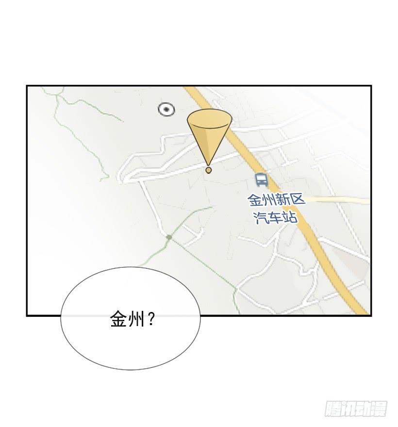 竭尽全力29