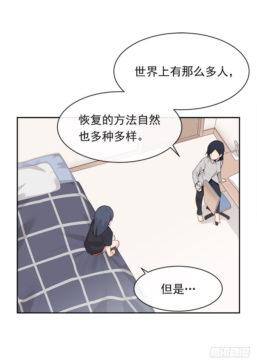 逝者已矣12