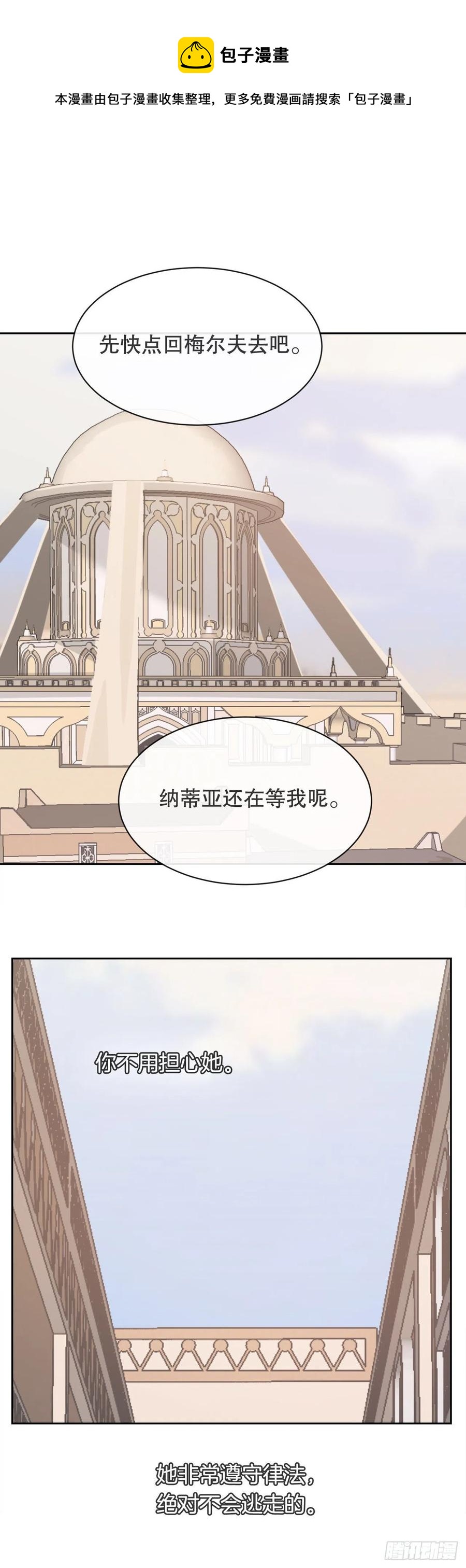 423.交易达成35
