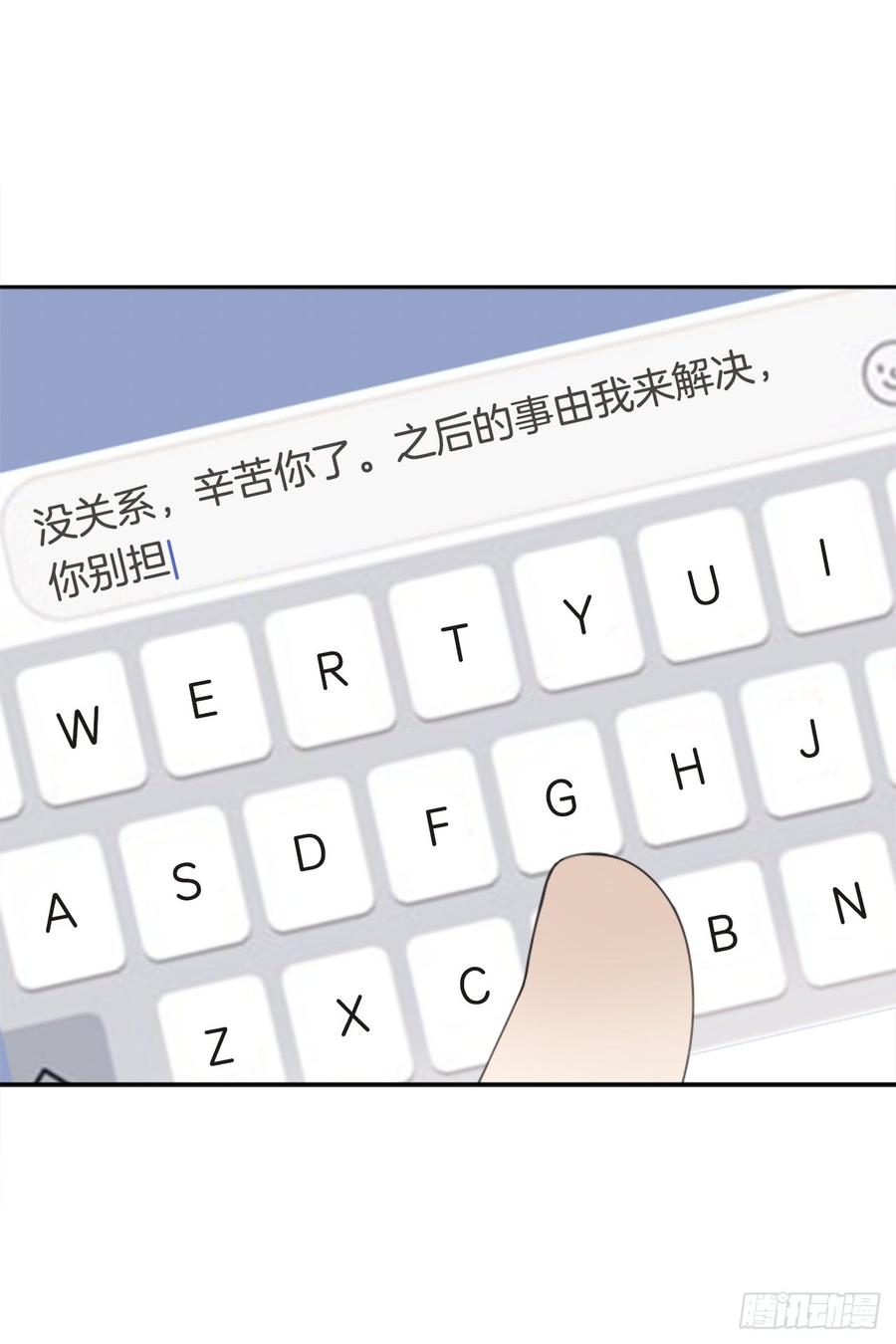 现世报29
