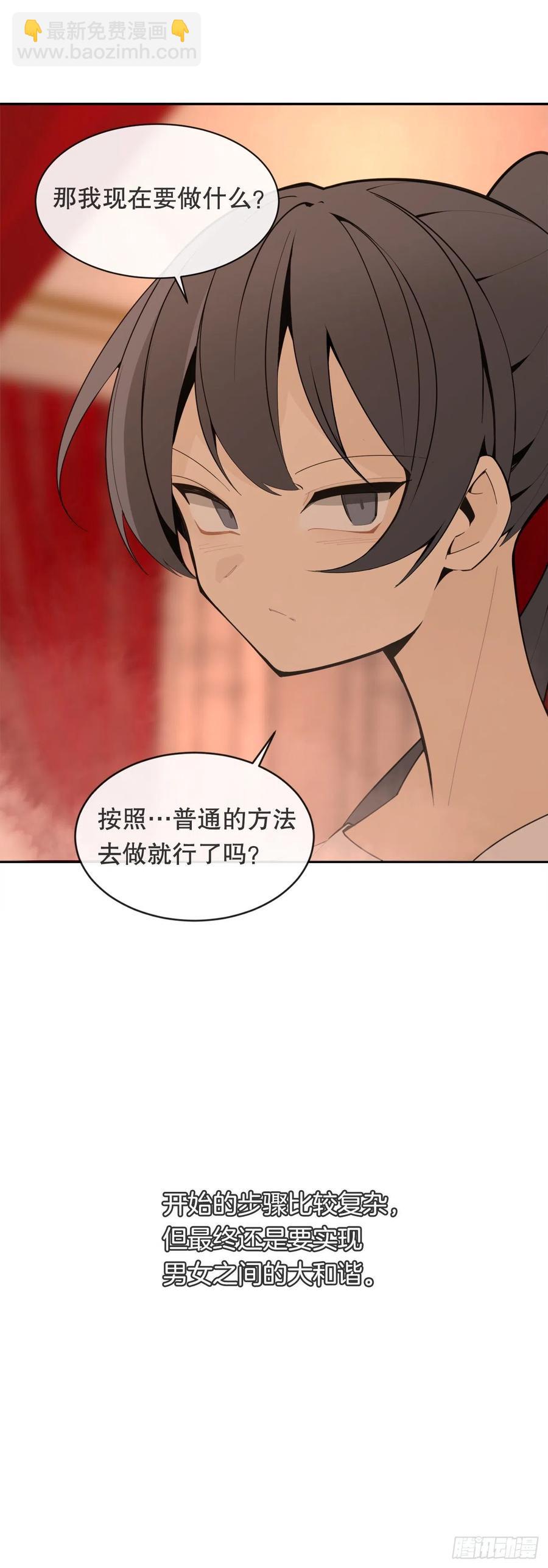 425.双修28