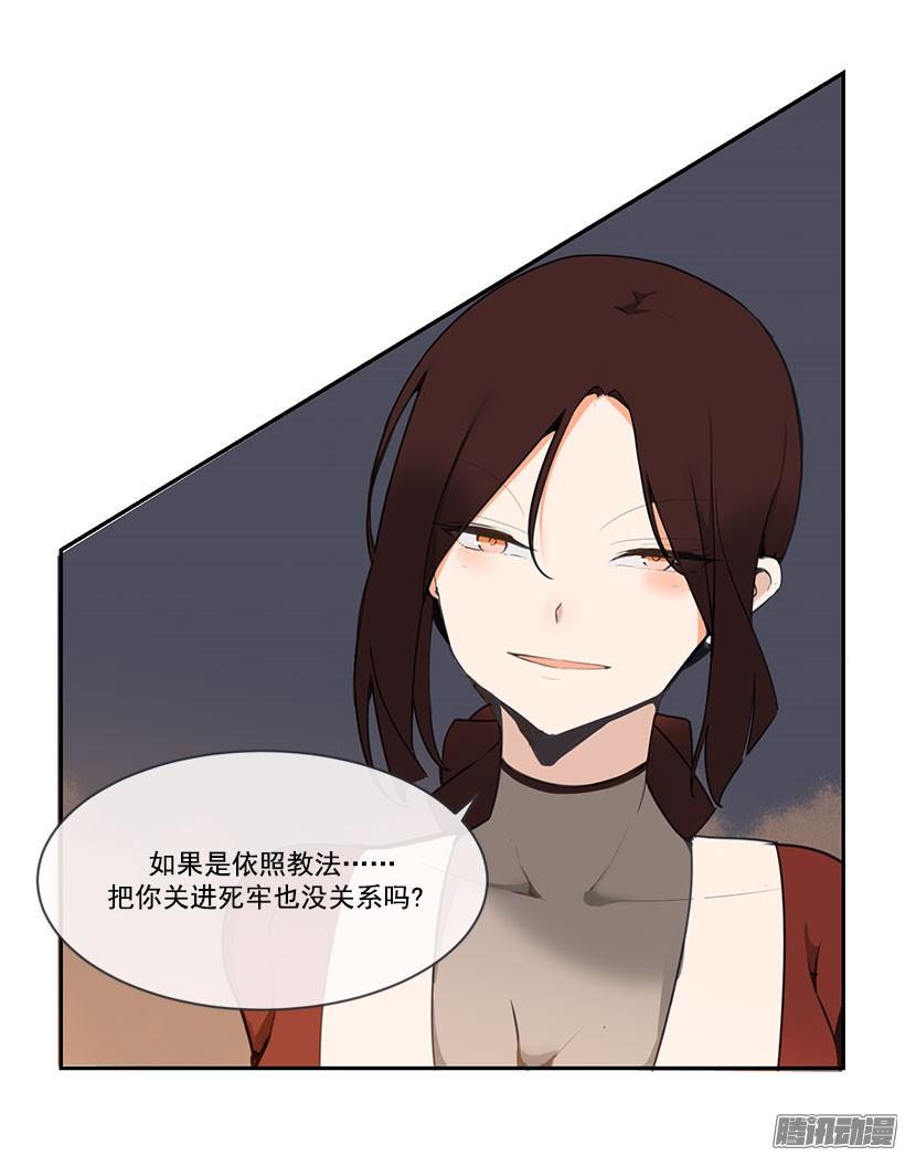 教规8