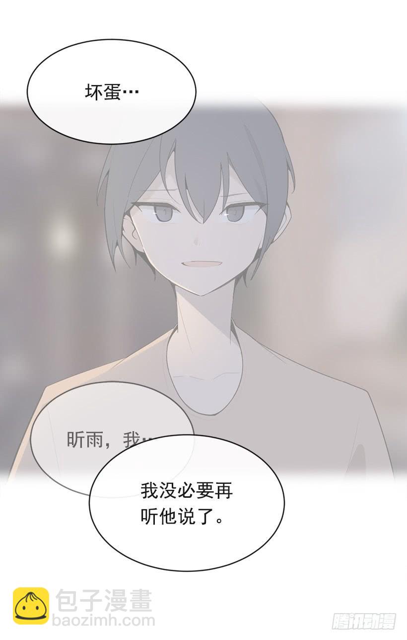 像个傻瓜53