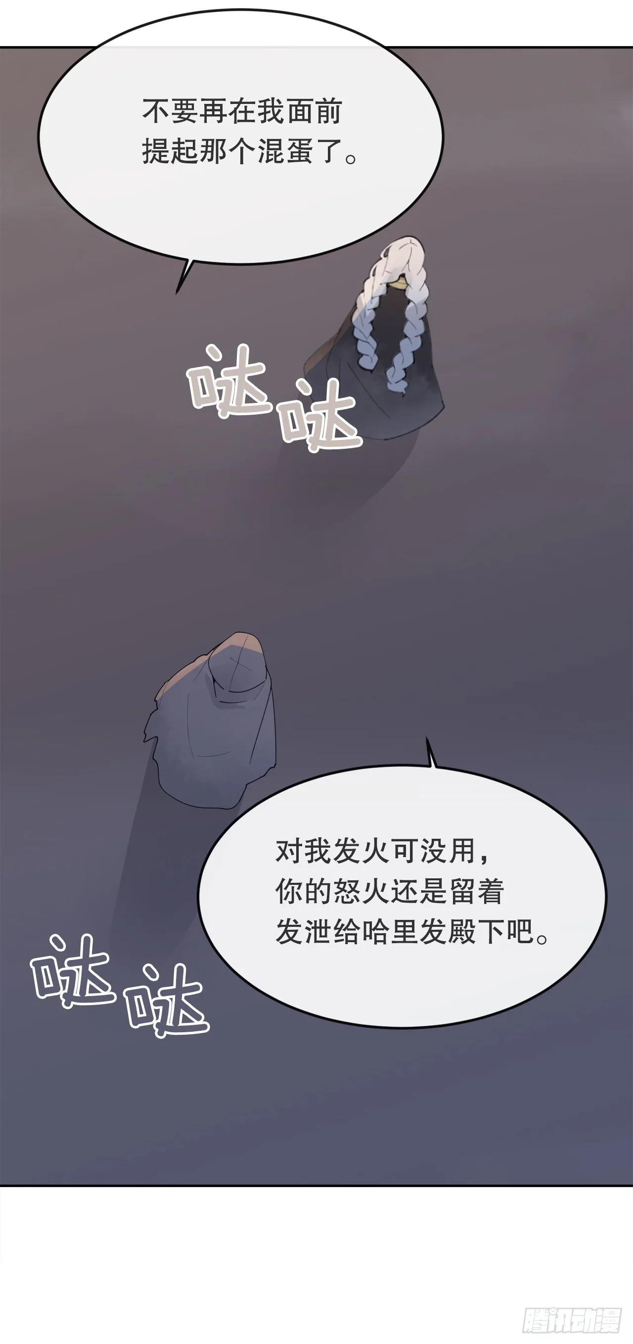 440.密谋造反18