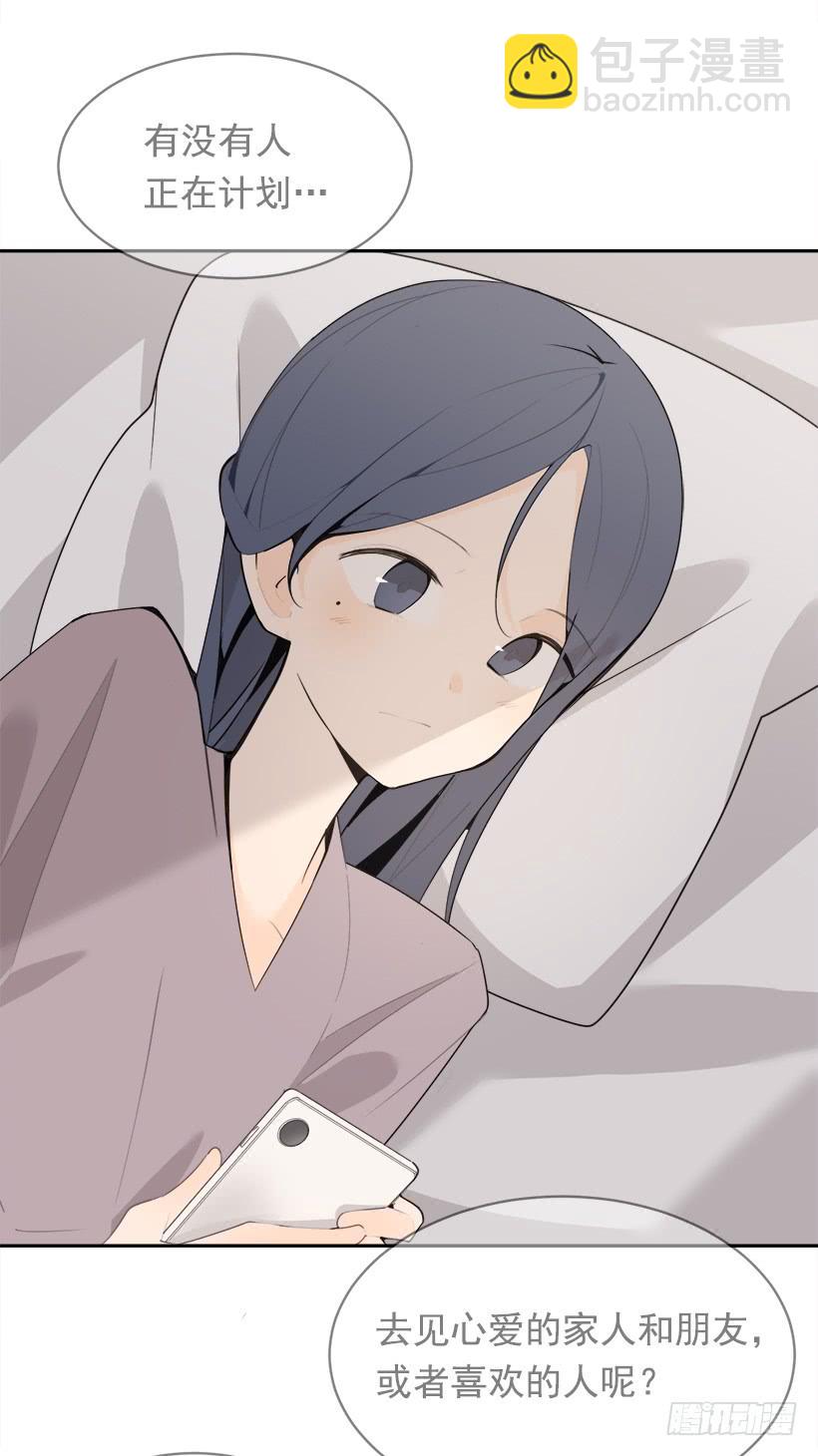 开心到宿醉4