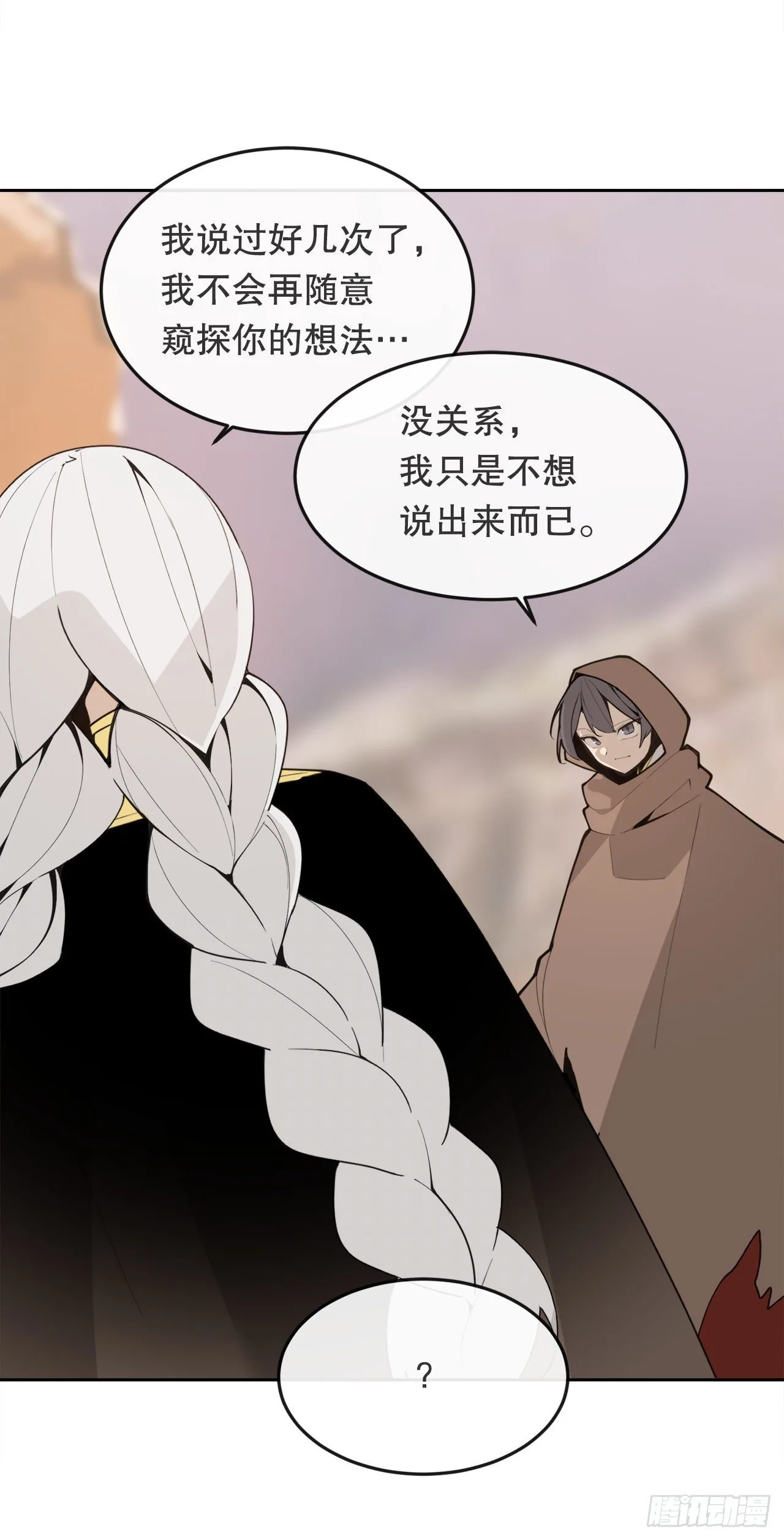 441.分头行动21