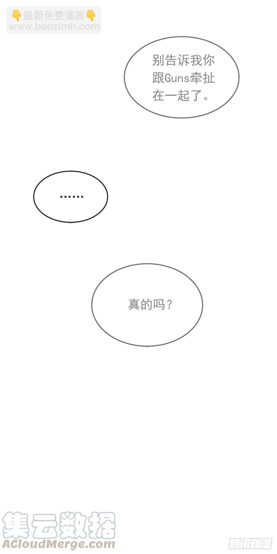 无形杀人6
