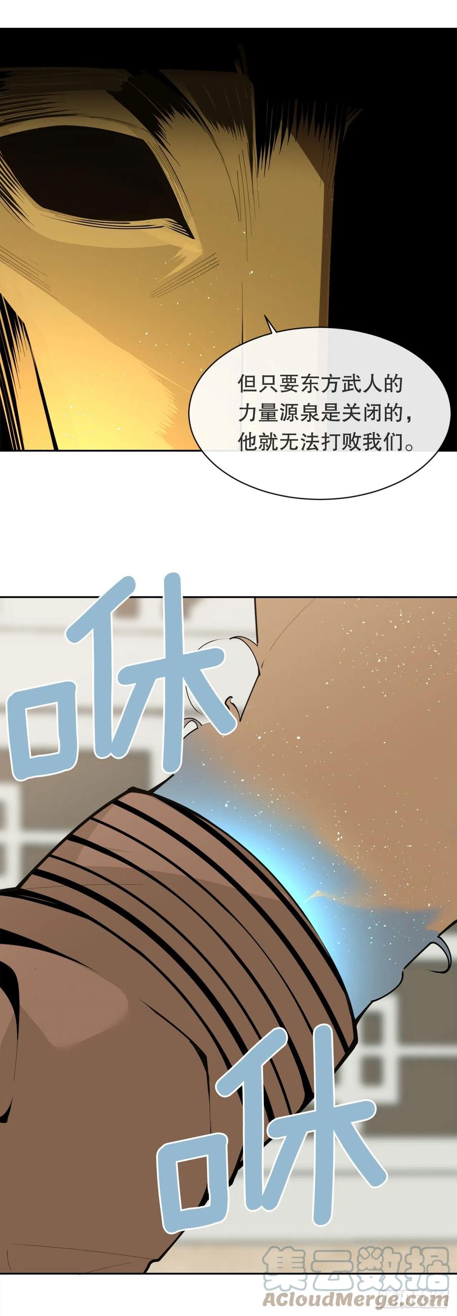 428.穆特塔尔36