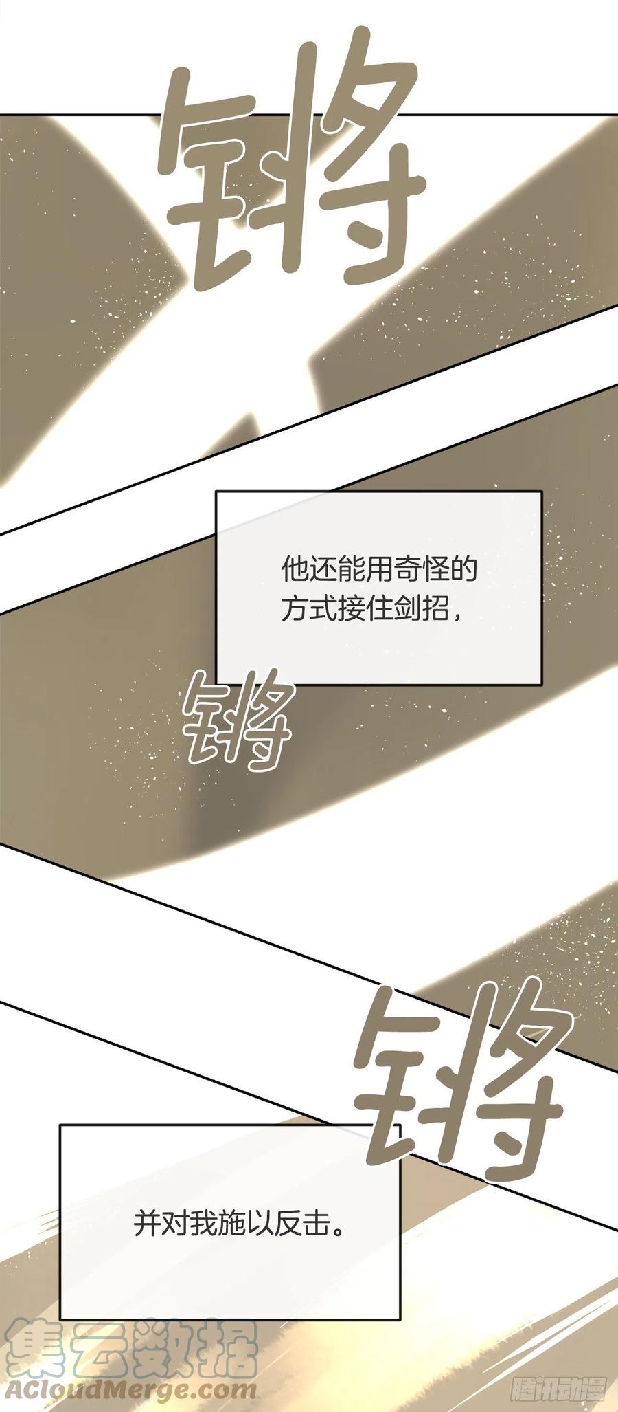 433.第一回合15