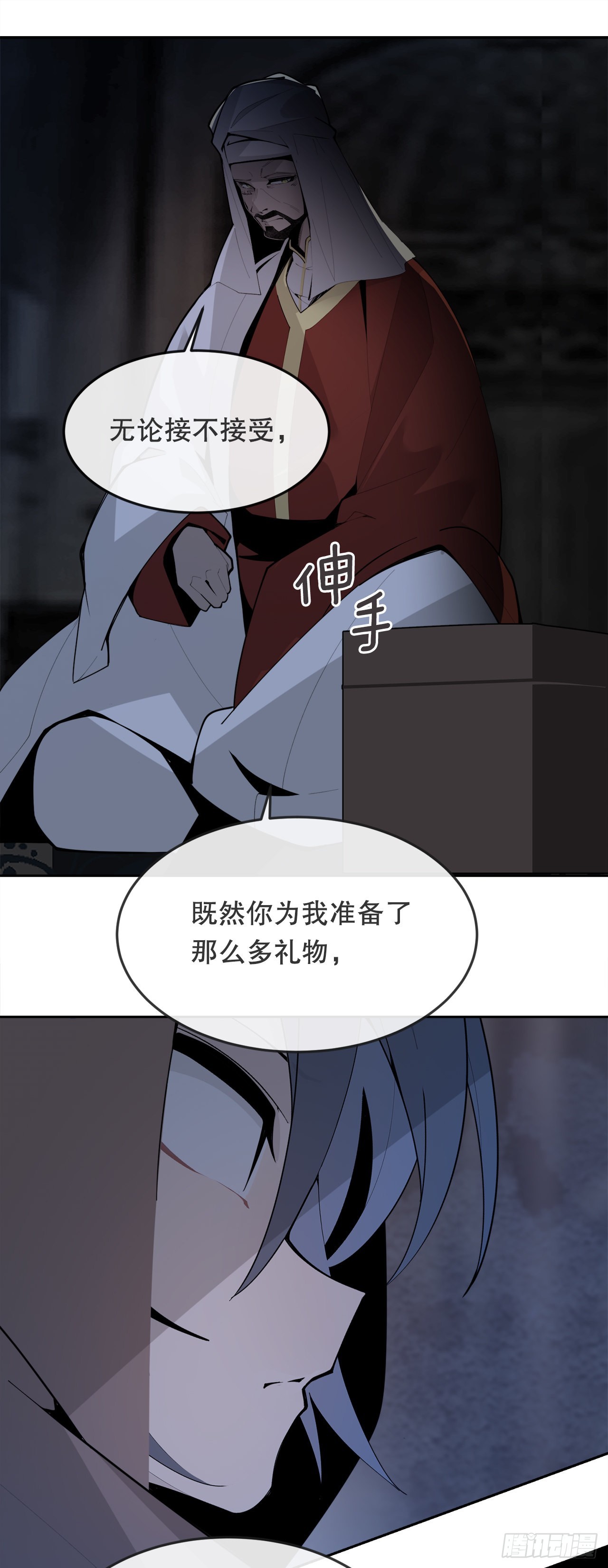 457.到达巴格达35