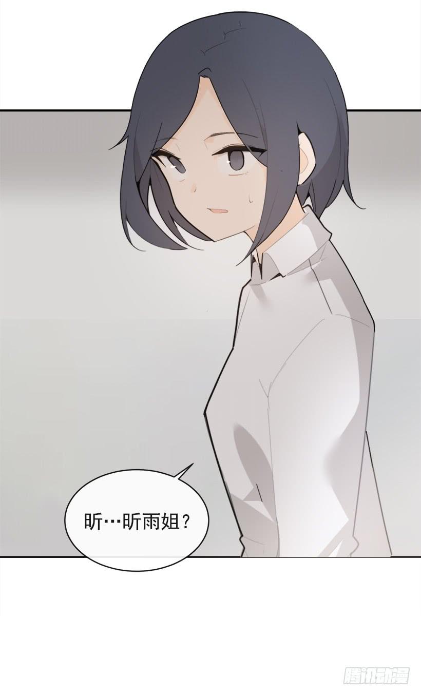 像个傻瓜45