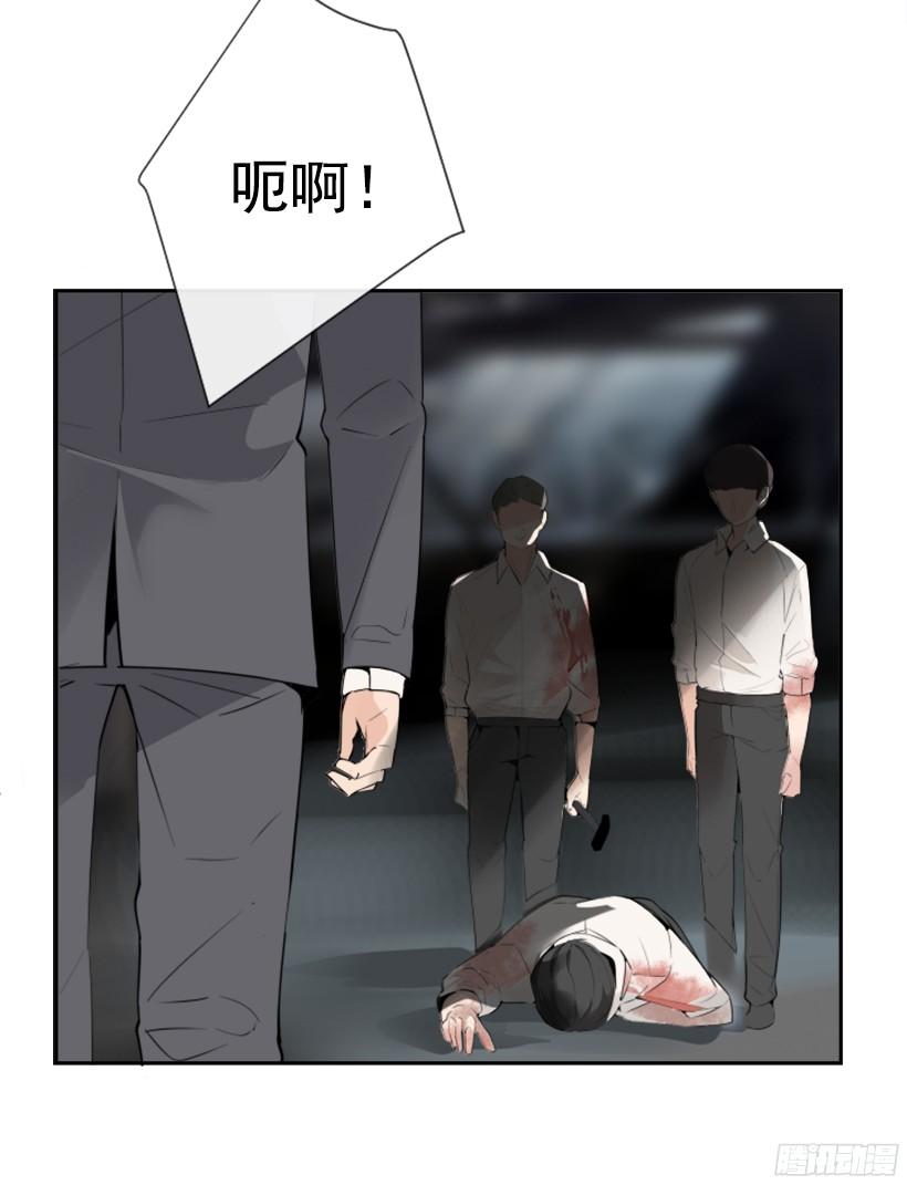 身份泄漏9