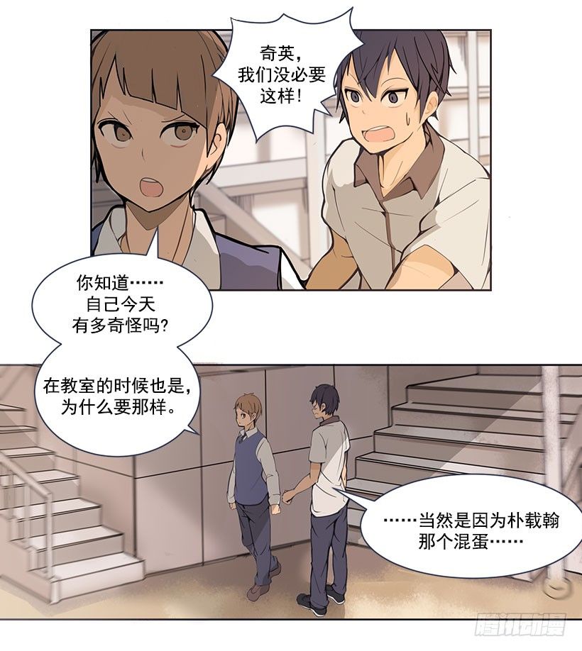 又多了一个混蛋2