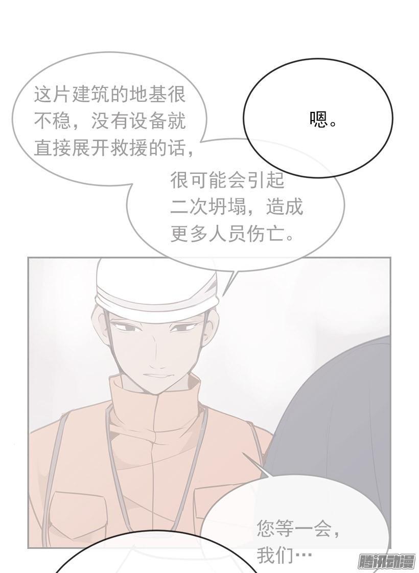 道歉39