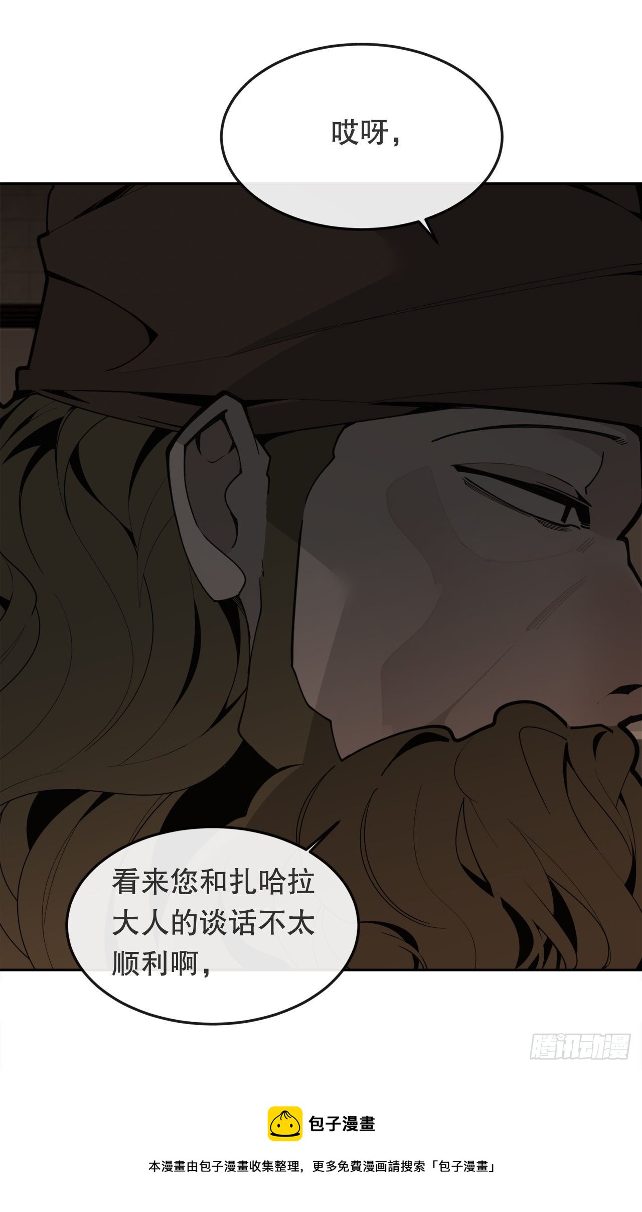 438.阴谋败露48