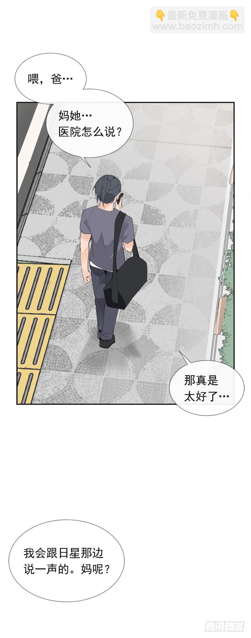 竭尽全力23