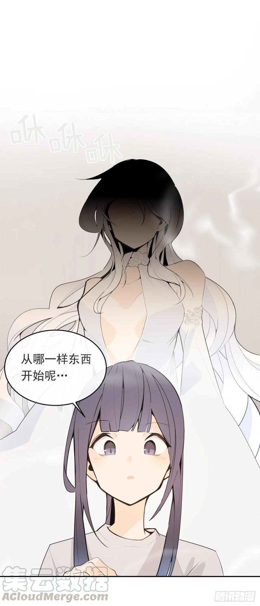 屋顶的坦白45