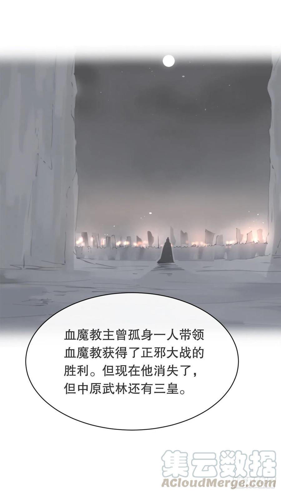 覆灭39