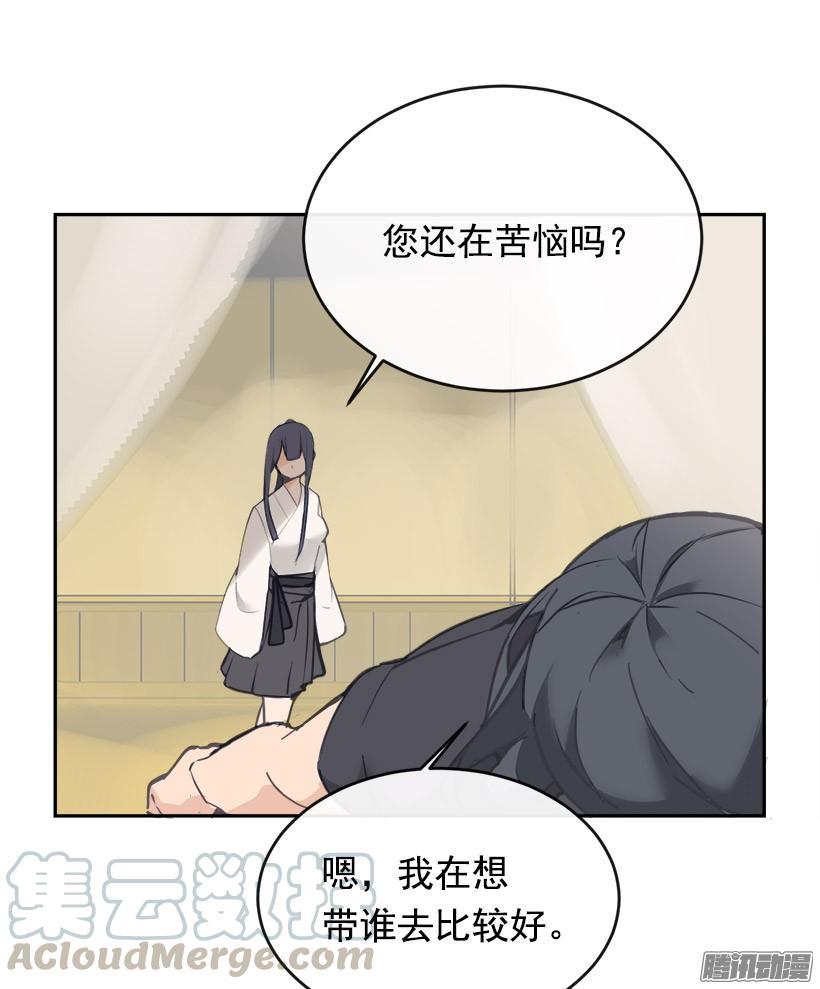 留在身边30