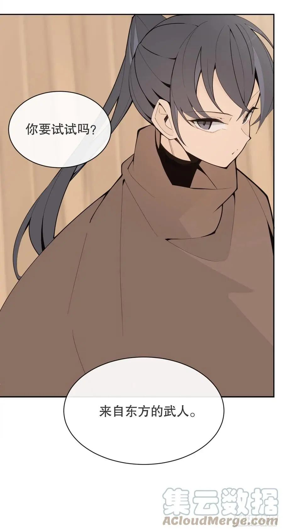 427.北部魔神48