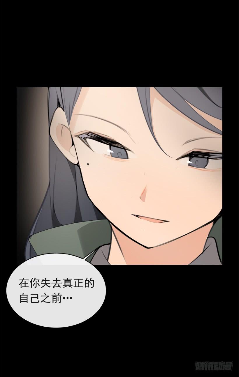 突然告白17
