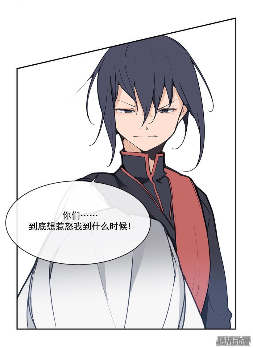 惹怒18