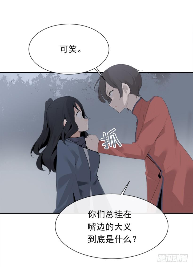 杀人问路16