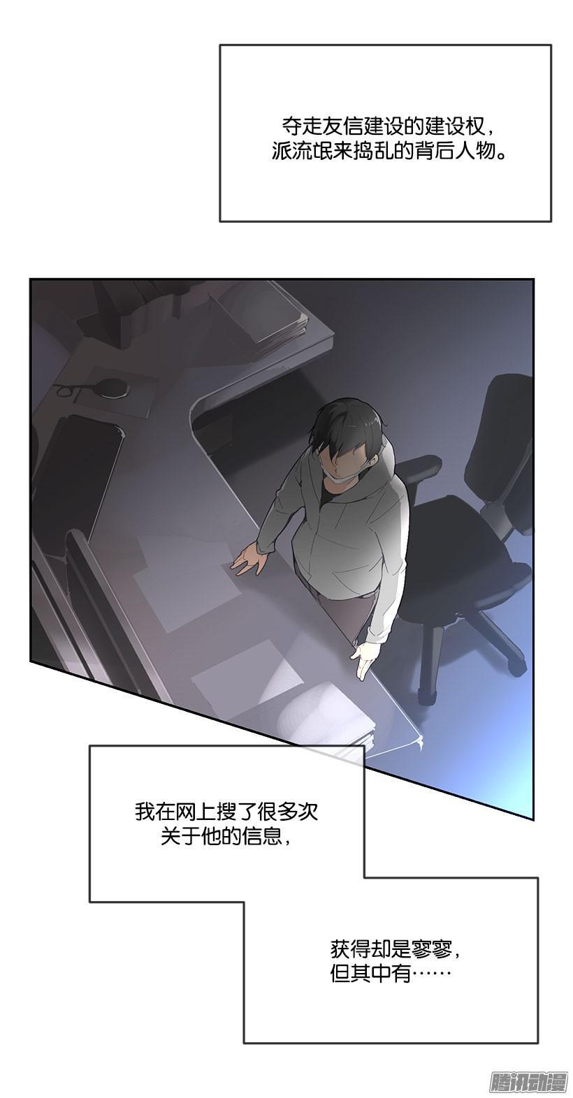 半夜潜入5