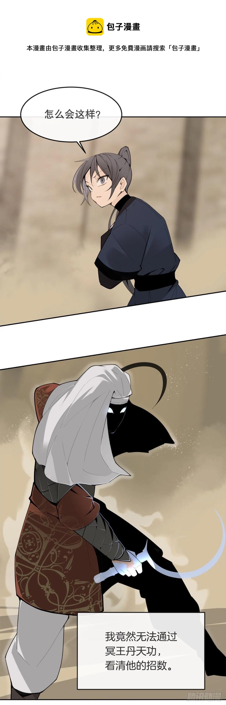 433.第一回合32