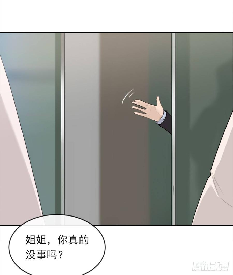 冥冥注定39