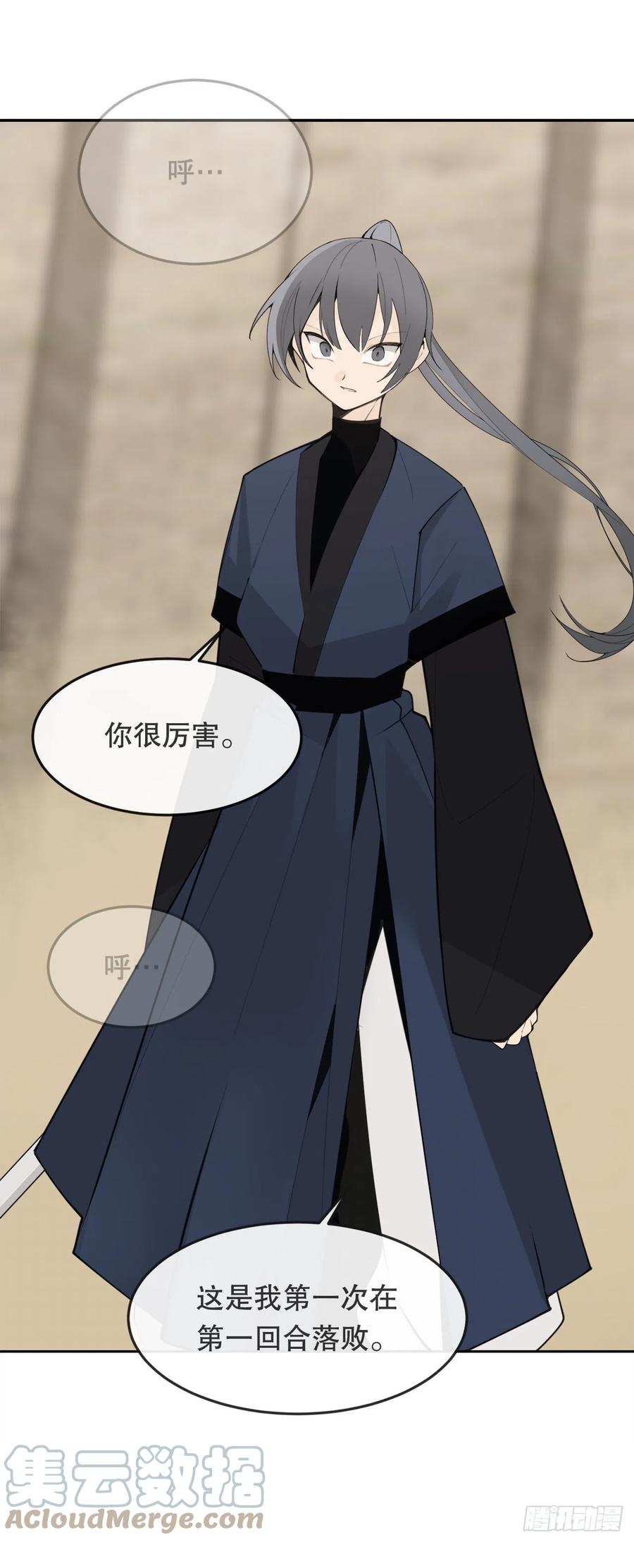 433.第一回合21