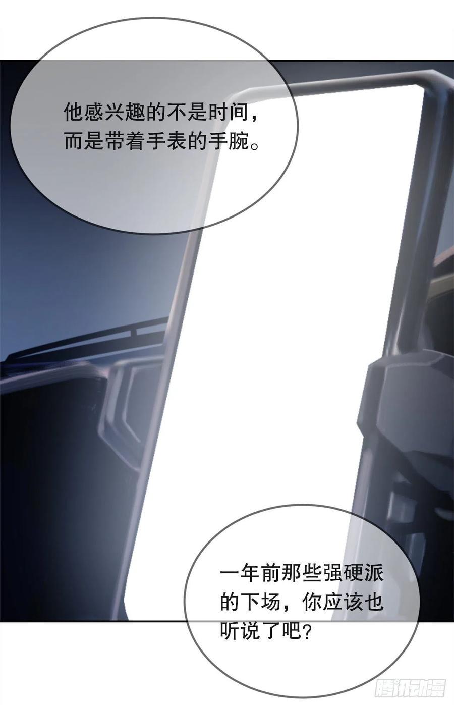 界限44