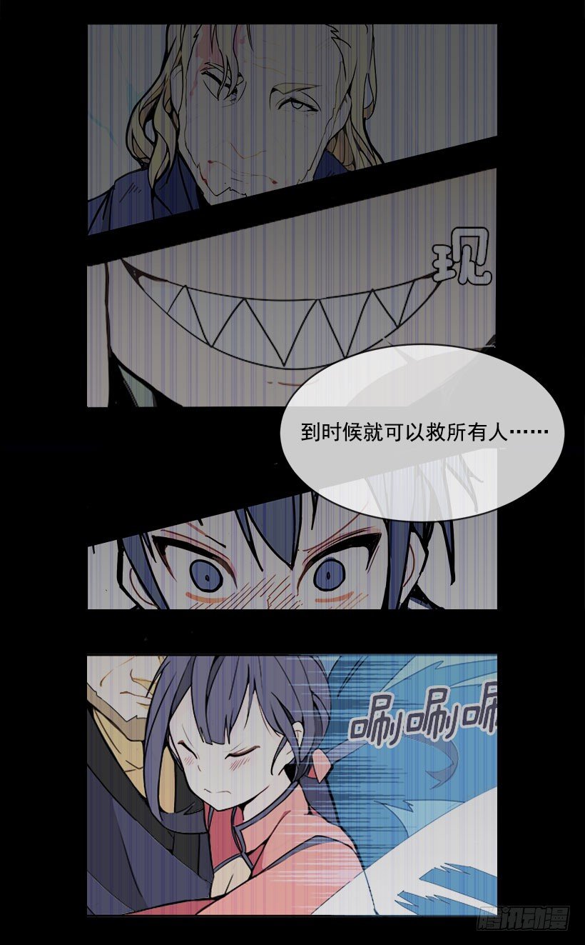 有办法了9