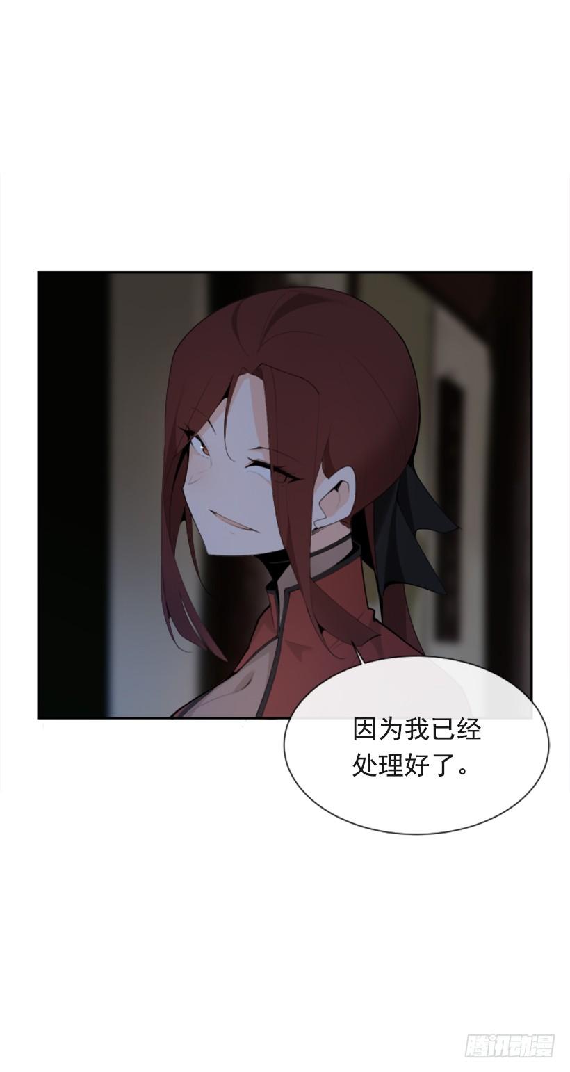 大战在即53