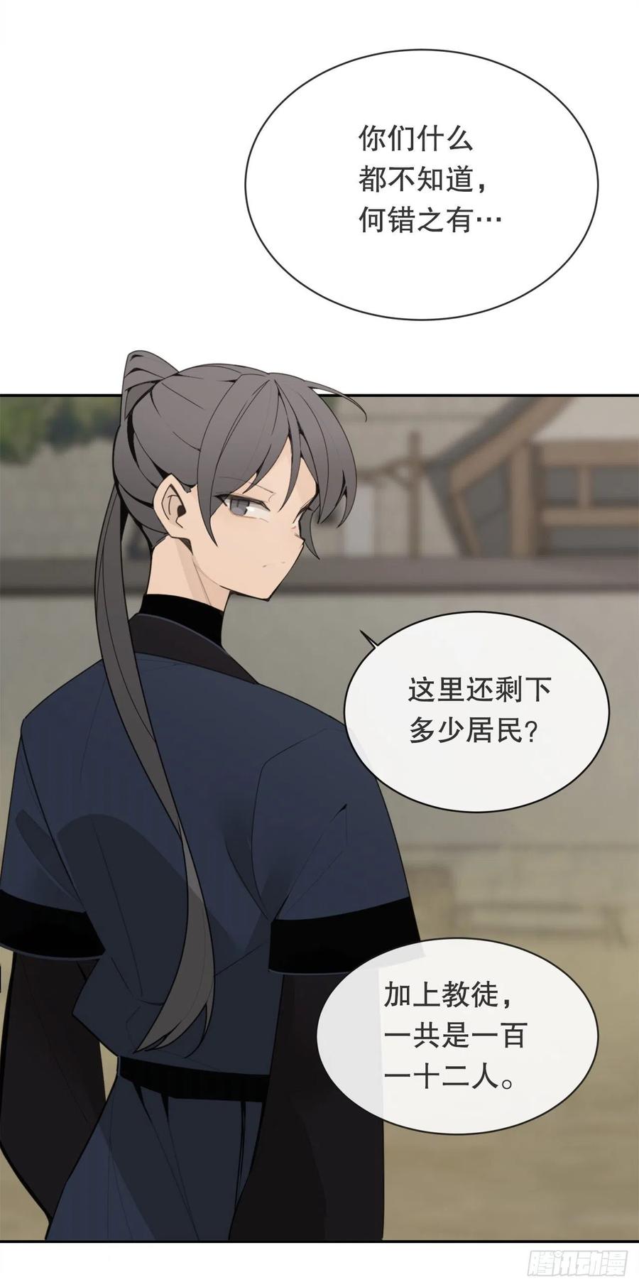 休整28