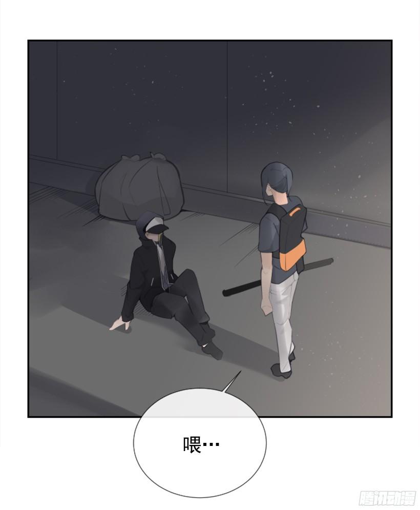 东西还给我2