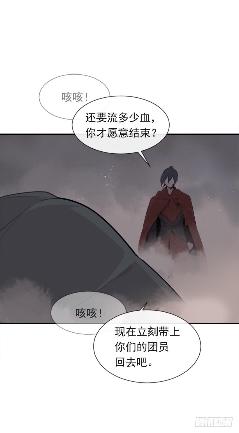 援军杀到52