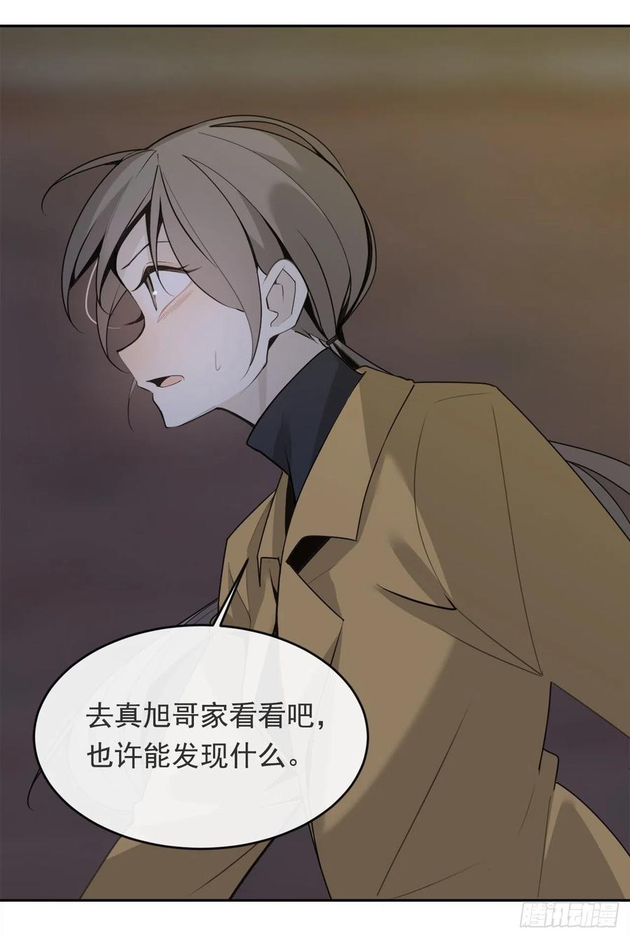 刺杀首领22