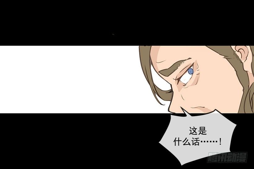 唯一的血脉3