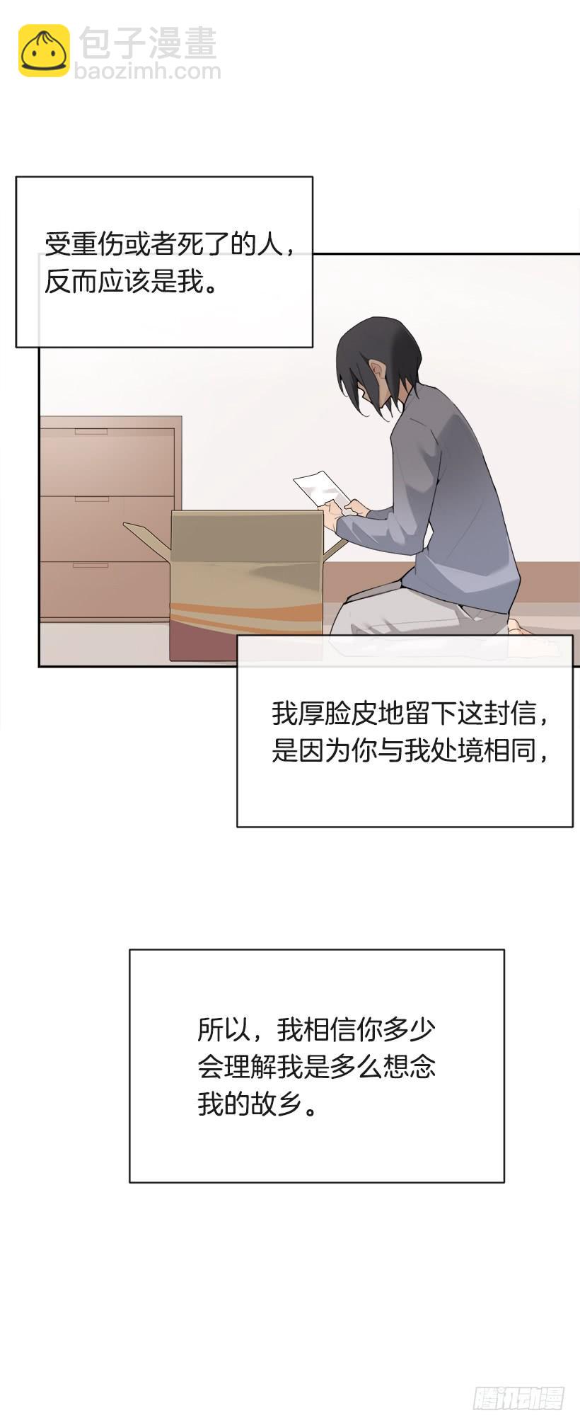 黑化报仇18