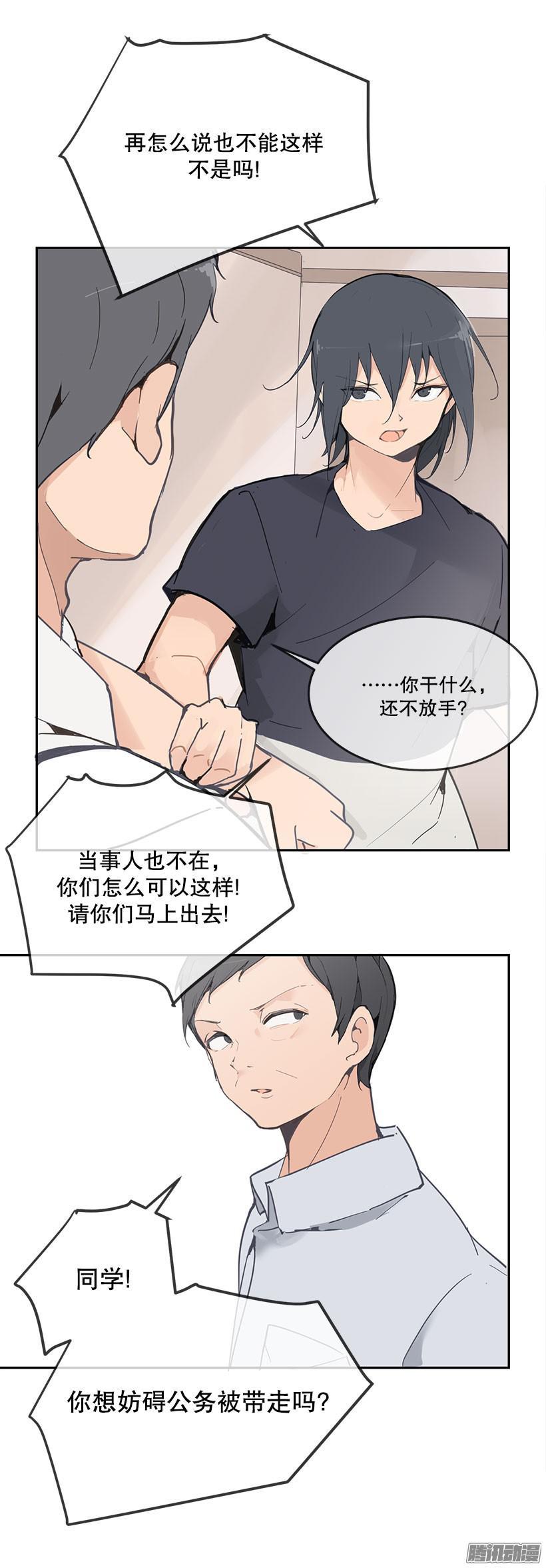 擅闯7