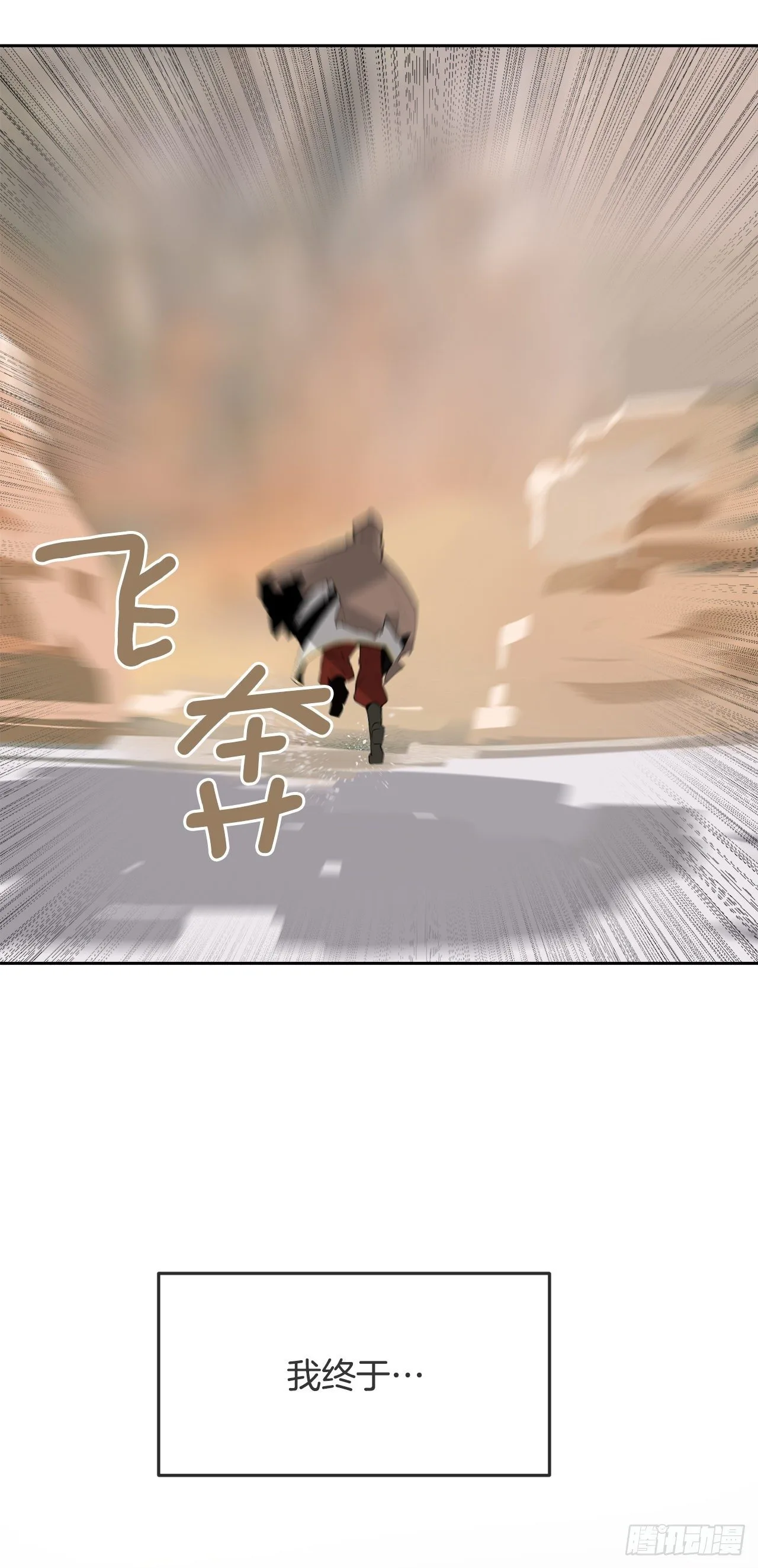 441.分头行动26