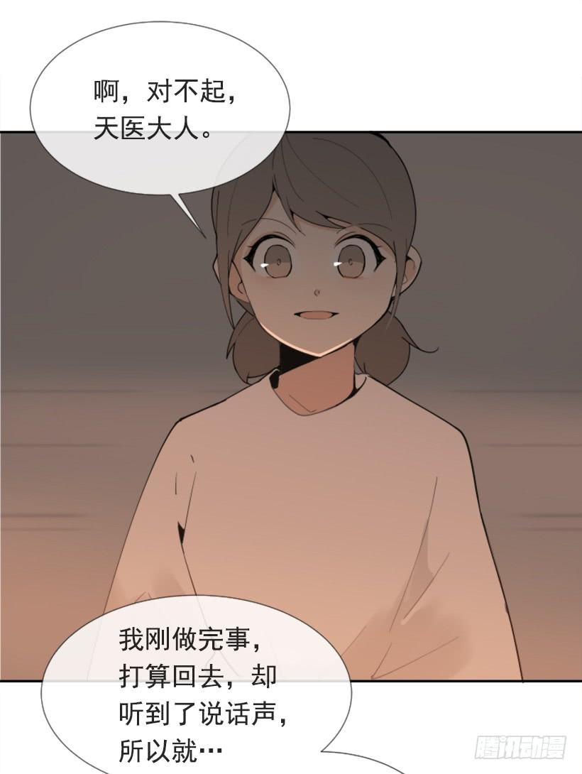 针锋相对53