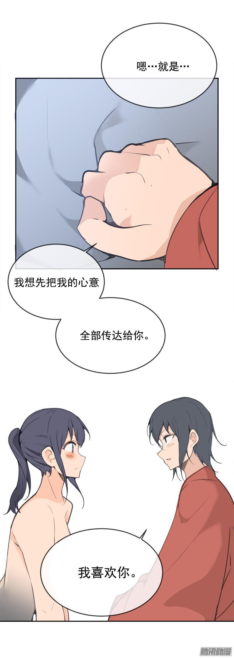 喜欢18