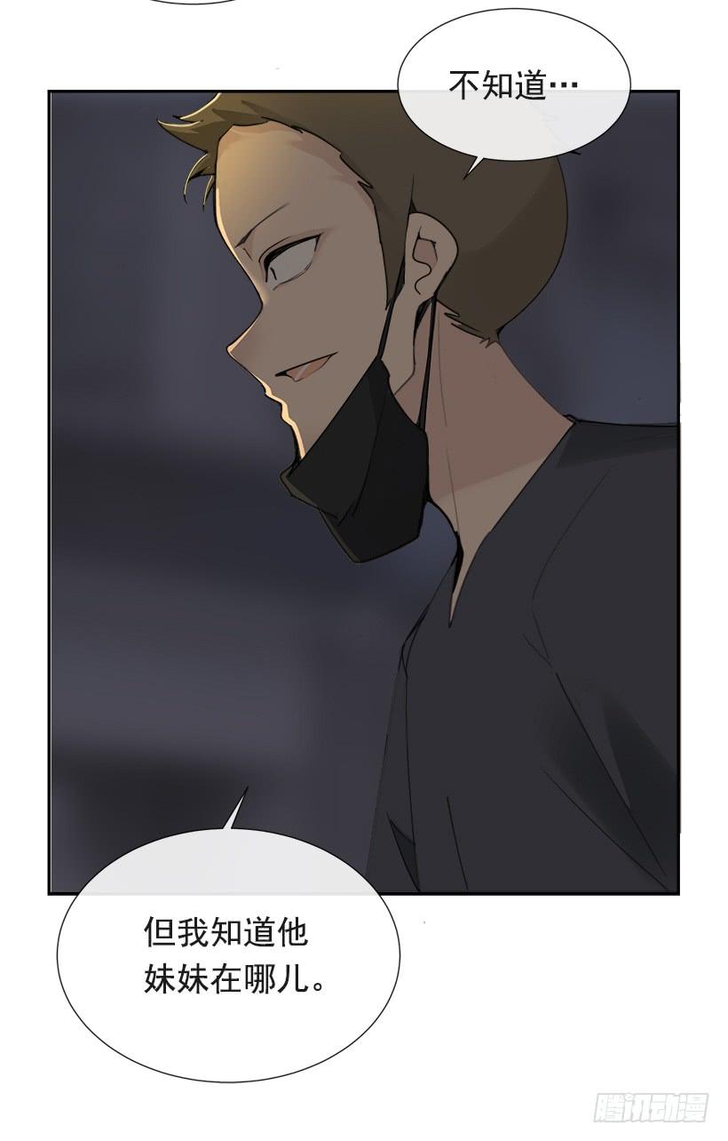 仇家上门49