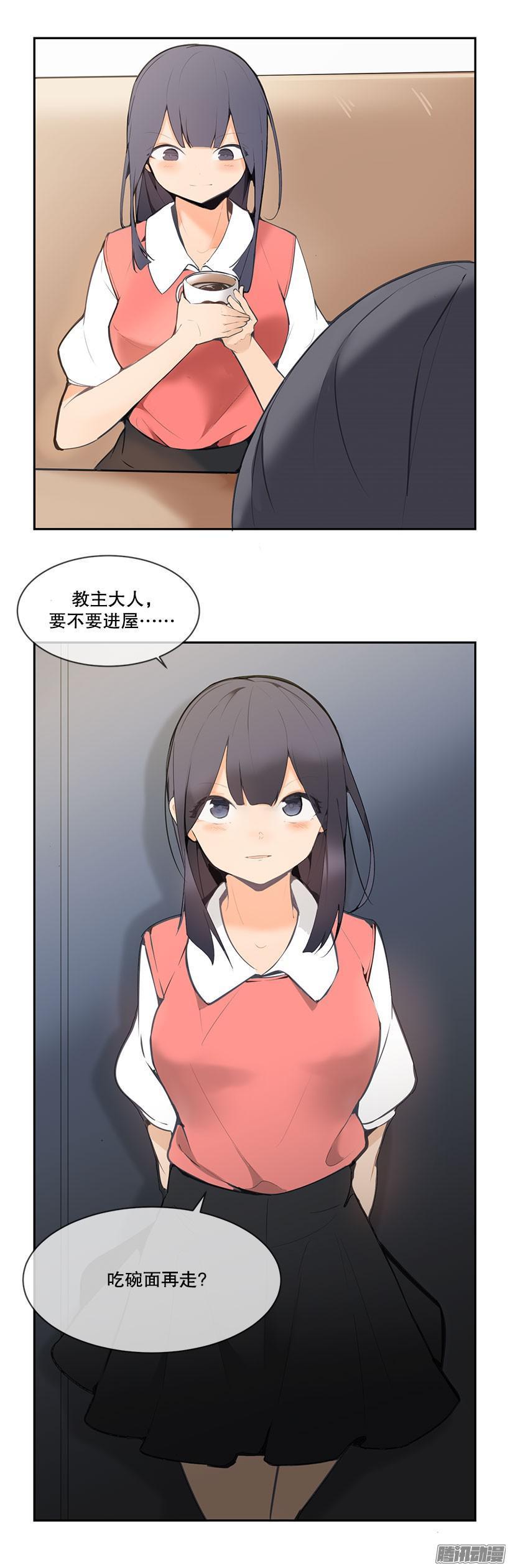女朋友9