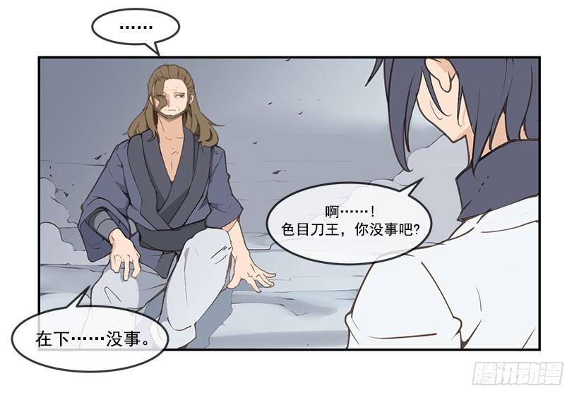 无法回去7