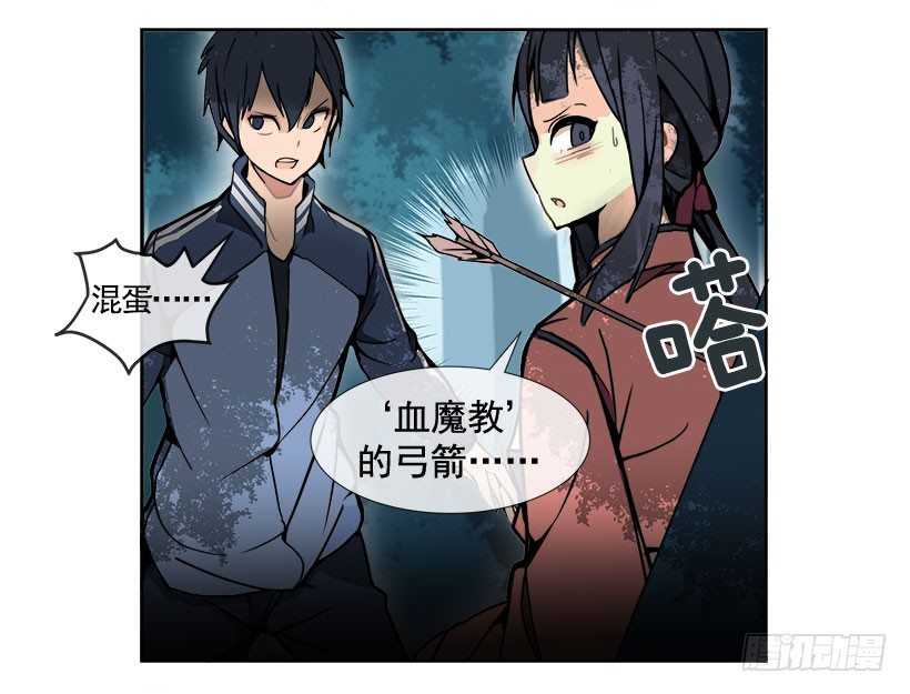 逃脱11