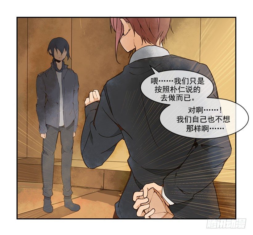 报仇5