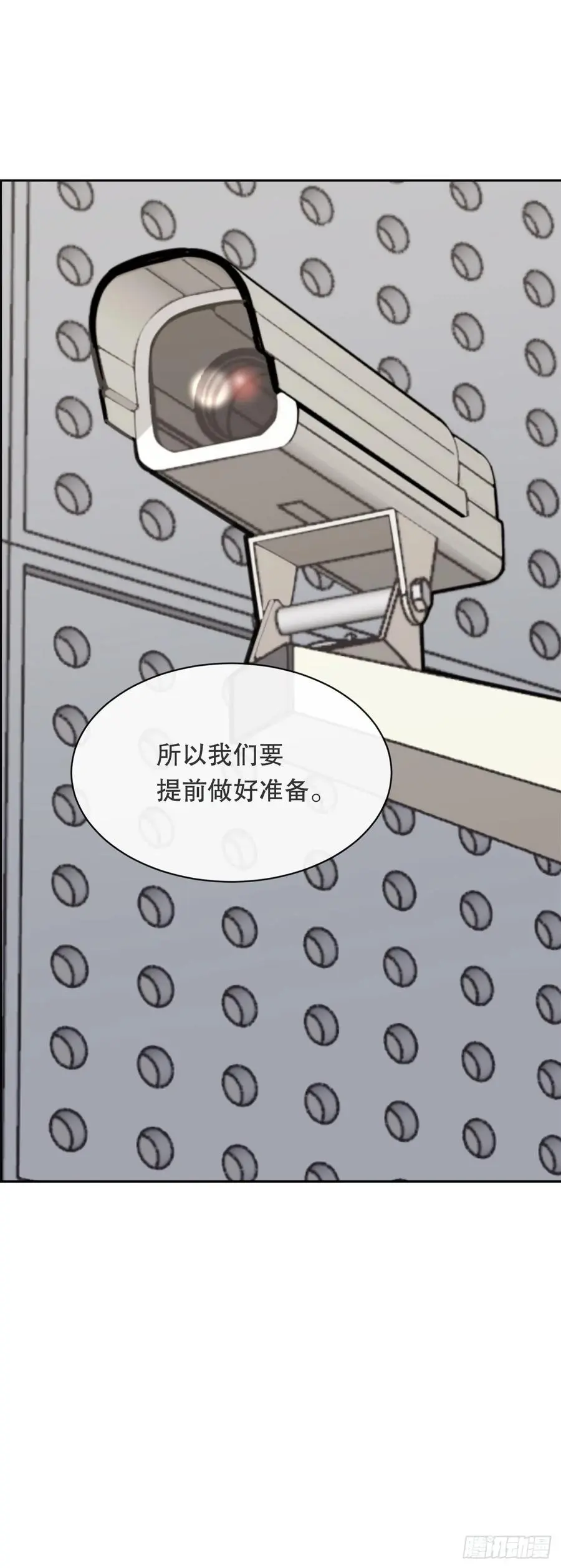 做好准备7